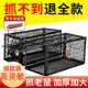 Catch mouse cage clip mouse trap catching rat killing artifact indoor super household nemesis high sensitive capture