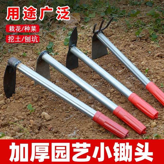 Multifunctional gardening and flowering household hoe, outdoor stainless steel digging and weeding tool, gardening hoe
