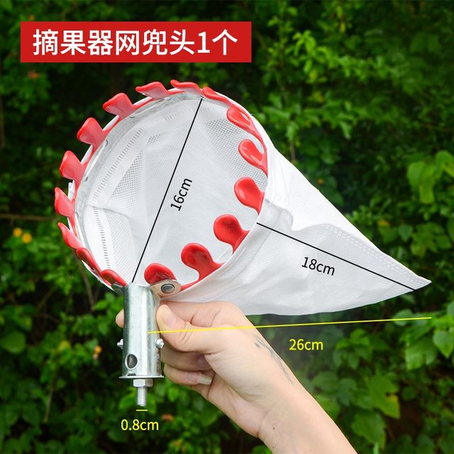 Fruit Picking Artifact Telescopic Rod Mango Wogan Fruit Picking Picking Loquat Gate Orange Jujube Persimmon Orange