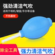 Camera lens dust blowing ball cleaning air blowing leather blowing dust ball cleaning ball computer keyboard succulent cleaning tool