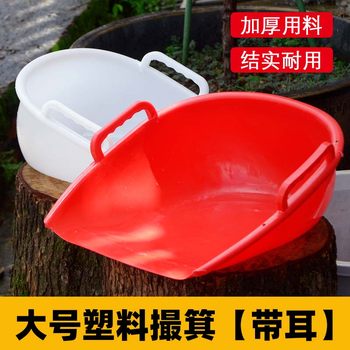 
Agricultural cooked plastic thickened large dustpan