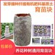Maintenance blocks compressed nutritional foundation block peat gardening sowing soil vegetable flower succulent universal seedling box
