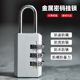 Password lock padlock household door lock large door outdoor waterproof small lock storage cabinet suitcase student dormitory cabinet