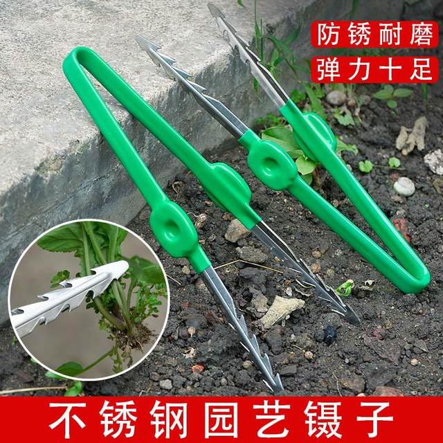 Flower pot weeding clip weeding tweezers artifact tool uprooting stainless steel household maintenance gardening tools for growing vegetables