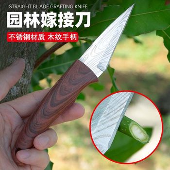 Grafting knife multi-functional manual knife fruit tree bud joint knife