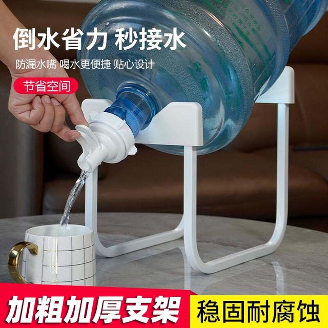 Pure bucket bracket bucket water frame pumping machine inverted water extraction water mineral water simple drinking water machine pressure water heater
