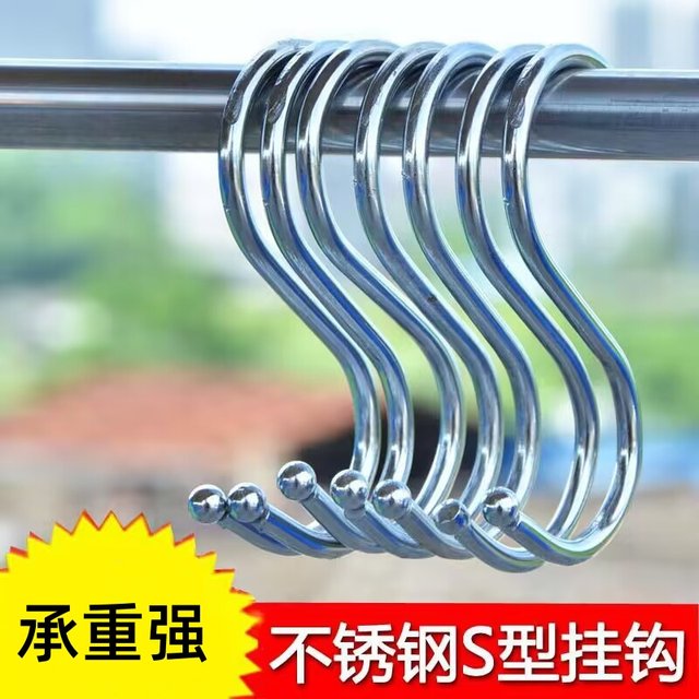 Stainless steel S-shaped exhibition hook without punching flower pot S flat hook kitchen hook S-shaped school bag hook bacon sausage