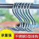 Stainless steel S-shaped exhibition hook without punching flower pot S flat hook kitchen hook S-shaped school bag hook bacon sausage