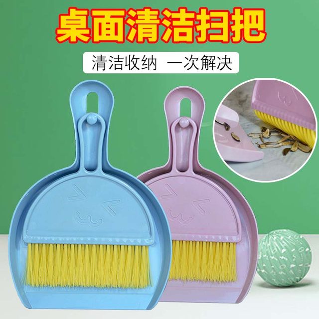 Desktop cleaning set mini small dustpan broom combination set household pet small broom sweeper bed garbage shovel
