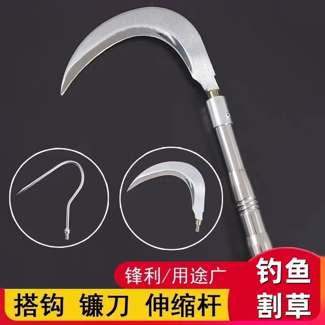 Stainless steel telescopic pole net pole 3 meters 4 meters fishing mowing sickle high altitude fruit picking pole net pole toon hook