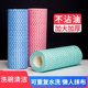 Kitchen lazy non-woven lazy rag disposable dishcloth linen dish towel can be washed with water and wet and wet
