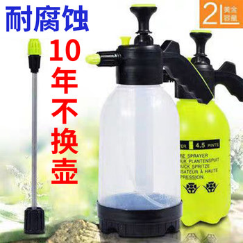 Sprayer watering can watering pot atomizing watering can gardening