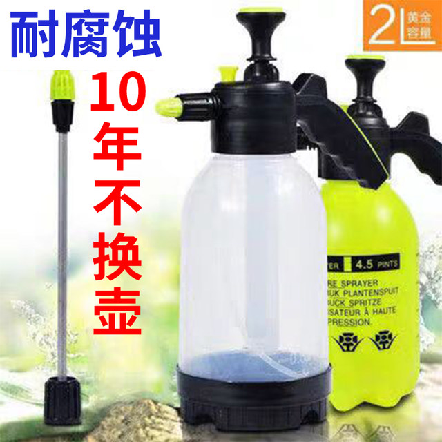 Flower watering kettle pneumatic watering kettle gardening small high-pressure watering kettle pressure sprayer gardening acid and alkali resistant