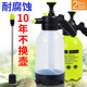 Flower watering kettle pneumatic watering kettle gardening small high-pressure watering kettle pressure sprayer gardening acid and alkali resistant
