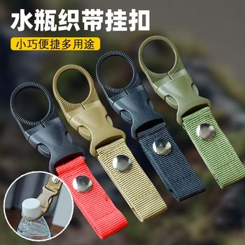 Outdoor water bottle buckle hiking buckle hook mineral water bottle