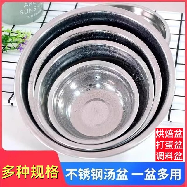Stainless steel household fast food plate soup bowl plate student dining plate stainless steel basin kitchen standard grade beating eggs and noodles