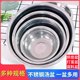Stainless steel household fast food plate soup bowl plate student dining plate stainless steel basin kitchen standard grade beating eggs and noodles