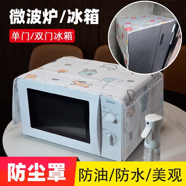 Refrigerator dust cover, microwave oven top cover, storage hanging bag, single door, double door, dust-proof storage bag, household
