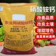 Calcium ammonium nitrate fertilizer, general water-soluble foliar fertilizer for vegetables, flowers and fruits, agricultural soilless cultivation, calcium deficiency fertilizer, cracked fruit calcium supplement