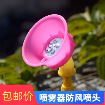 Electric sprayer nozzle sprayer accessories atomization