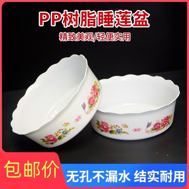 Non-porous hydroponic plastic narcissus flower pot thickened copper money grass bowl lotus lotus water lily water plant special small flower pot