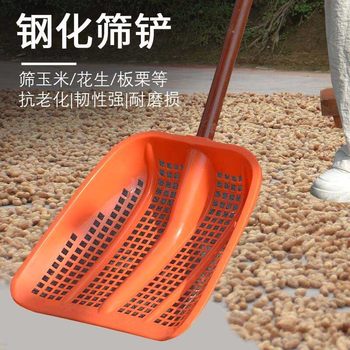 Thickened plastic peanut sieve soil shovel plastic corn net large hollow leaky grain shovel with eyes corn fishing boat shovel fish shovel