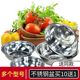 Stainless steel basin stainless steel soup basin oil basin large soup basin vegetable basin household baking basin egg beating basin seasoning basin