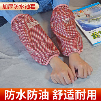 
Extra lengthened pure cotton sleeves, long work wear-resistant