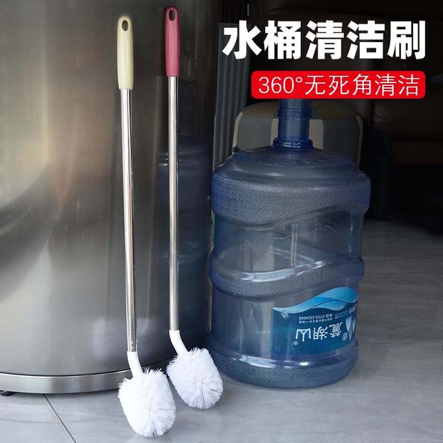Bucket brush, pure water bucket special brush, bottled water, mineral water, water dispenser bucket, long handle, soft bristle cleaning bucket brush
