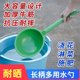 Selected beef tendon spoon, long-handled thick water spoon to scoop water for watering vegetables, watering flowers and fertilizing, agricultural ladle for manure scooping, vegetable planting long-handled water ladle