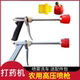Agricultural sprayer spraying gasoline engine spray rod spray gun high pressure windproof atomization spray head adjustable fruit tree rice grape