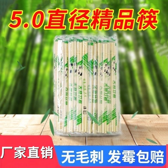100 pairs of disposable chopsticks for restaurants, cheap and convenient, household, commercial, hygienic, fast food, bamboo chopsticks, independent