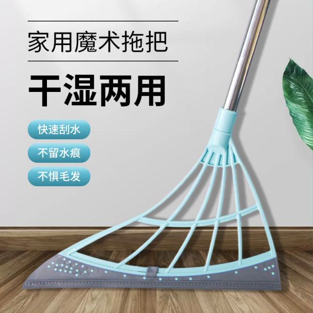 Korean black technology magic broom sweeping wiper household bathroom non-stick hair broom broom silicone mop
