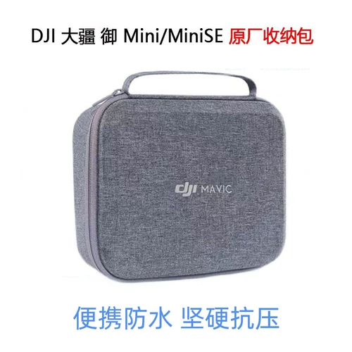 DJI, портативная сумка-органайзер, сумка, оригинальный дрон
