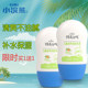 Little Raccoon Children's Noodle Cream Baby Cream Moisturizing Moisturizing Skin Care Babies Wipe Face Oil Molten Email Body Milk
