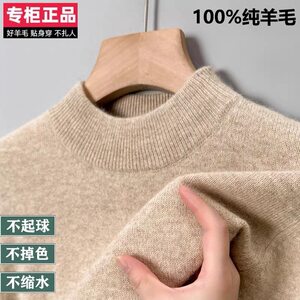 
New autumn and winter genuine 100% pure cardigan for men's half turtleneck thickened sweater warm knitted cashmere base shirt
