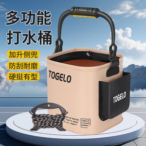 Blocking the barrel multi -function can fold the fish barrel road, the wild fishing, the portable grinding hand -lifted bucket
