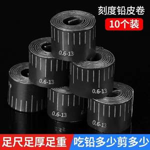 
Thickened environmentally friendly scale lead ultra-thin anti-fry lead sinker competitive lead fishing lead fishing lead roll leather fishing gear accessories