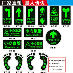 Luminous Safety Stickers, Caution Signs, Caution Stairs, Safety Exit, Safety Passage, Arrow Indicator Stickers, Self-Luminous