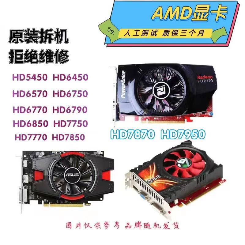Hd6570 1G Graphics Card New with Year Warranty