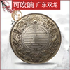 1    SHUANGLONG   GUANGXU YUANBAO ǹ ޷ ٴ DALONG YANGYUAN DATOU   Ӹ-