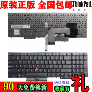 
Thinkpad Lenovo E535 E530C E520S E525 E520 E530 E545 Laptop keyboard
