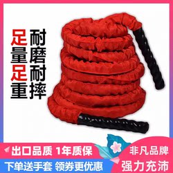 Battle Rope Fitness Rope for Home Use, Large Rope for Ufc Fighting, Arm Strength Rope, Fitness Rope for Explosive Power Training, Combat Rope
