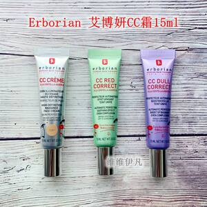 Spot Eboien Erborian Centella Red concealer CC Cream 15ml green cover red silver skin care