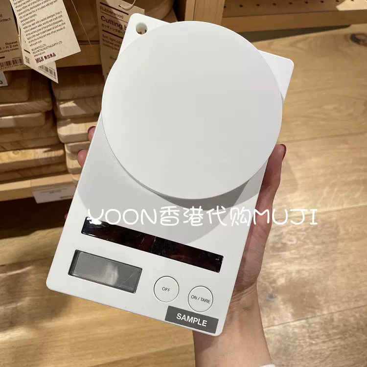 MUJI無印良品 太陽能電子秤 料理秤 廚房電子秤-Taobao