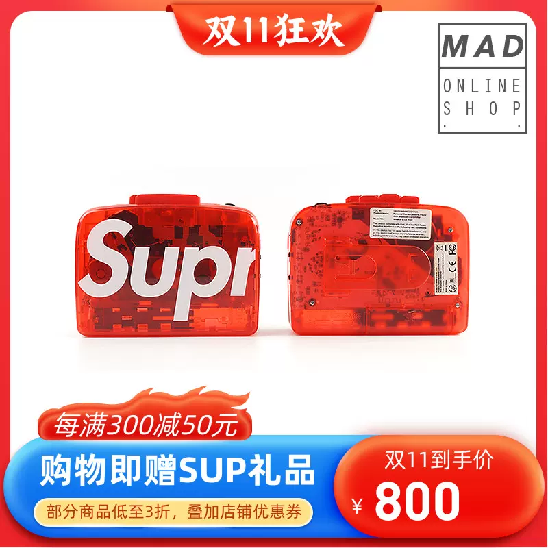 现货Supreme 22SS IT'S OK TOO Cassette Player蓝牙随身听磁带机-Taobao