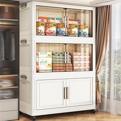 Storage Cabinet, New Type of Cabinet, Multi-Layer Storage Cabinet, Household Clothes and Miscellaneous Items Plastic Storage Rack, Foldable Snack Storage Rack