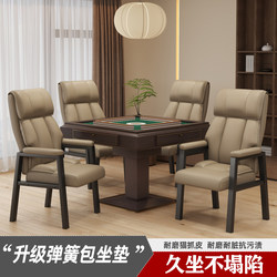Sofa Seat Spring Cushion, Comfortable Mahjong Chair, Special Stool for Game Room, Mahjong Table Chair, Set of Four