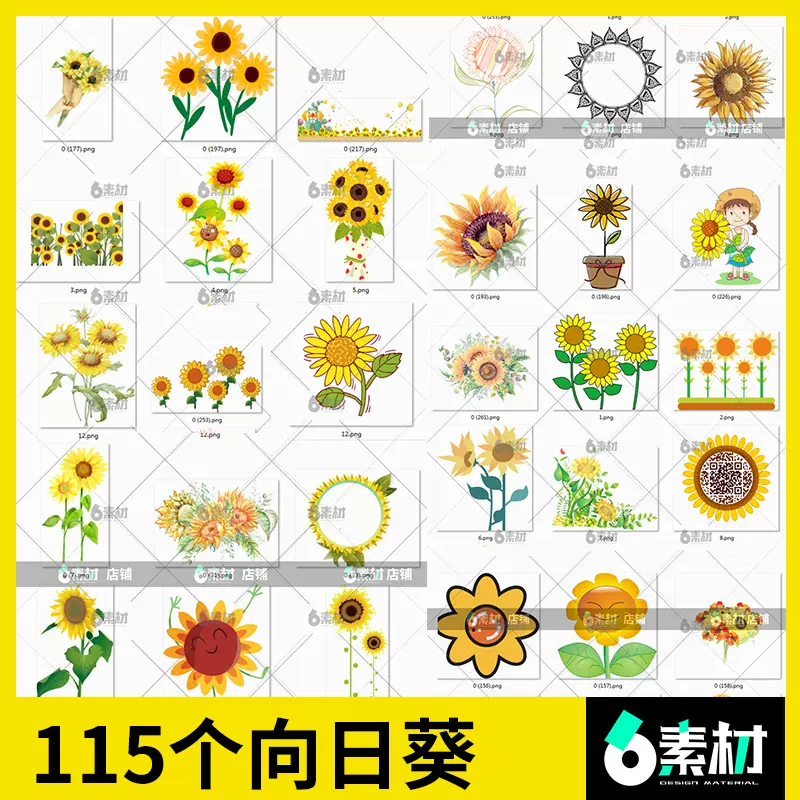向日葵向日葵菊花手繪卡通裝飾ppt小報小花朵ps圖片背景設計素材 向日葵向日葵菊花手繪卡通裝飾ppt小報小花朵ps圖片背景設計素材