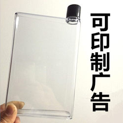 Creative water cup flat book design AS plastic student